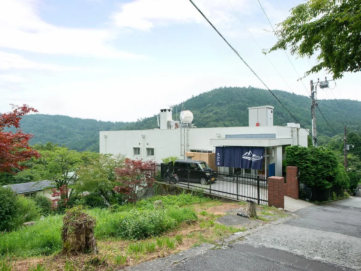 Hakone Kousano Mori Ryokan