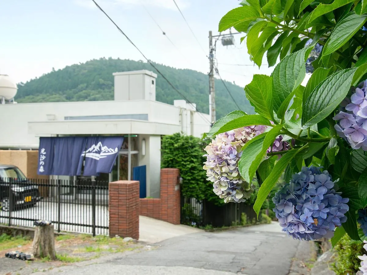 Hakone Kousano Mori